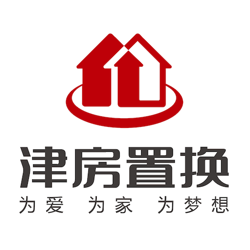 天津津房置换官方下载-津房置换最新二手房源app下载v1.2.9 安卓版