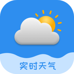实时天气预告软件下载安装-实时天气预告精准版下载v4.4.2 安卓版