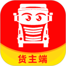 我找车货主版app下载-我找车货主端下载v4.1.3 官方安卓版