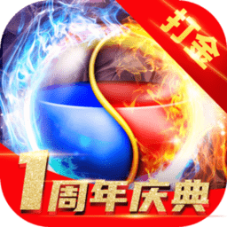 怒斩屠龙官方下载-怒斩屠龙手游下载v70.0.1 安卓版