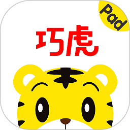 巧虎HD横屏版下载-巧虎官方HD下载v4.8.1 安卓版