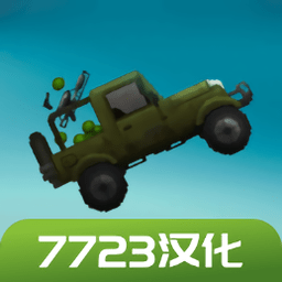 甜瓜游乐场18.0内置模组7723-甜瓜游乐场7723汉化版下载v18.0.9 安卓自带版