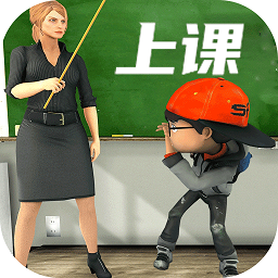 老师上课模拟游戏下载-老师上课模拟器下载v1.0 安卓版官方