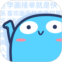 蓝铅笔app下载安装-蓝铅笔绘画软件下载v4.1.9 官方安卓版