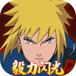 毅力火影手游下载-毅力火影游戏下载v1.00.01 安卓版