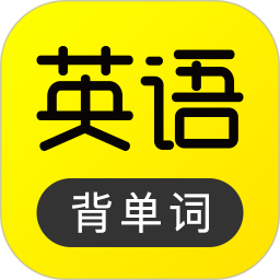 傻瓜英语app下载-傻瓜英语最新版下载v2.5.0928 官方安卓版
