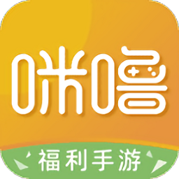 咪噜手游平台下载-咪噜游戏盒子app下载v4.5.8 官方安卓版