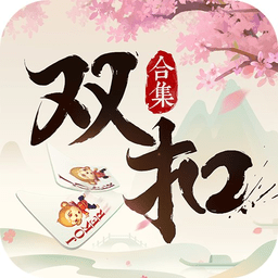 同城游双扣游戏下载安装-绍兴同城游双扣手机版下载v15.2.20220524 安卓版
