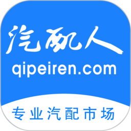 汽配人网app下载-汽配人网官方软件下载v2.21.37 安卓版