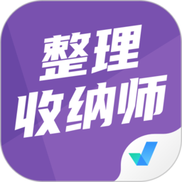 整理收纳师考试聚题库app下载-整理收纳师考试聚题库下载v1.8.2 安卓版