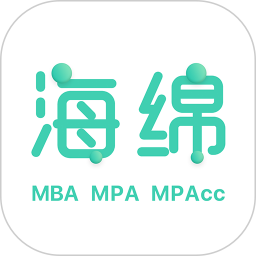 海绵mba app下载-海绵mba考研下载v5.0.4 安卓最新版