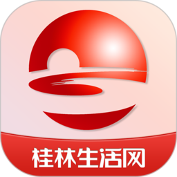 桂林生活网app下载-桂林生活网官方版下载v6.1.8 安卓最新版