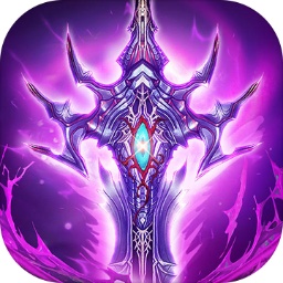 魔剑奇兵手游下载-魔剑奇兵游戏下载v22082311 安卓官方版