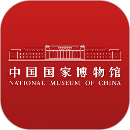 国家博物馆app下载-中国国家博物馆官方版下载v2.3.2 安卓版