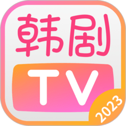 韩剧tv追剧大本营app下载-韩剧tv韩剧迷的追剧营地下载v1.5.6 官方安卓版