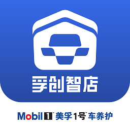 孚创智店app下载-孚创智店下载v2.3.4 安卓版