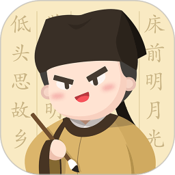 最最汉字下载安装-最最汉字软件下载v3.28 安卓版