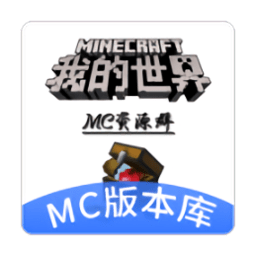 mc版本库最新版本下载-像素科技mc版本库(我的世界版本库)下载v1.0.0 安卓版