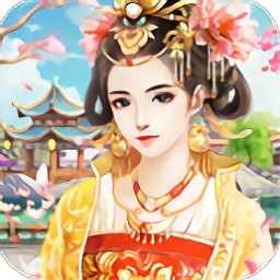 胭脂妃游戏下载正版-胭脂妃手游下载v1.0.2 最新安卓版