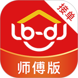 鲁班到家师傅版app下载-鲁班到家师傅版接单神器下载v3.2.7 安卓版