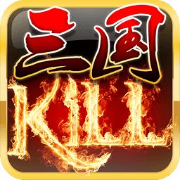 三国kill手机版下载-三国kill游戏下载v3.4.1 安卓最新版