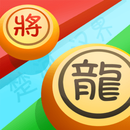 万宁象棋官方正版下载-万宁象棋2022最新版下载v1.8 安卓版