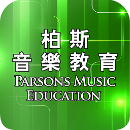 柏斯音乐教育app 安卓下载-柏斯音乐教育学生版app下载v5.3.4 最新版