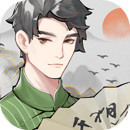 我的相声茶馆app下载-我的相声茶馆游戏下载v1.2.7 安卓版