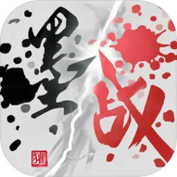 墨战下载安装最新版-墨战小游戏下载v1.0.0 安卓版