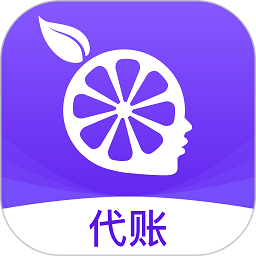 柠檬云代账软件下载-柠檬云代账手机版下载v1.3.10 官方安卓版