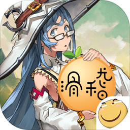 世界world滑稽果传奇最新版本下载-世界world滑稽果传奇手游下载v2.0.0 安卓版