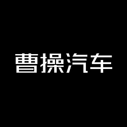 曹操汽车app下载-吉利曹操汽车下载v2.1.3 官方安卓版