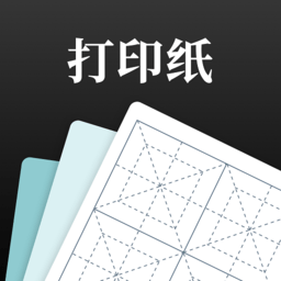 a4打印纸模板app下载-a4打印纸模板软件下载v1.0.8 安卓版