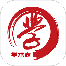 学术志app下载-学术志app网课视频下载v6.7.3 安卓版