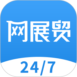 网展贸app下载-网展贸max平台下载v4.5.1 安卓版