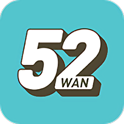 52玩手游平台下载-52玩游戏盒子下载v4.5.7 官方安卓版