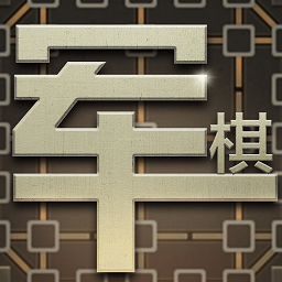 军棋大作战下载-军棋大作战游戏下载v1.6.0 安卓版