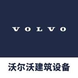 沃尔沃建筑设备APP下载-沃尔沃建筑设备下载v2.5 安卓版