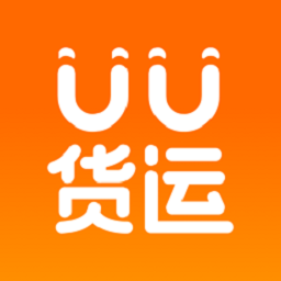 uu货运app下载-uu货运平台下载v1.2.7.0 安卓版