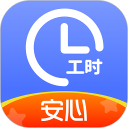 小时工记账下载与安装-小时工记账手机版下载v4.5.80 安卓版