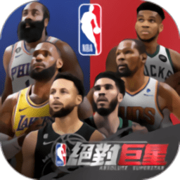 nba绝对巨星手游下载-nba绝对巨星游戏下载v0.0.21 安卓版