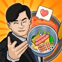 真香夜市摊游戏下载-真香夜市摊手游下载v1.0.1 安卓版