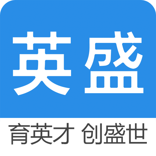 英盛大学app下载-英盛大学(英盛网)下载v3.4.5 安卓版