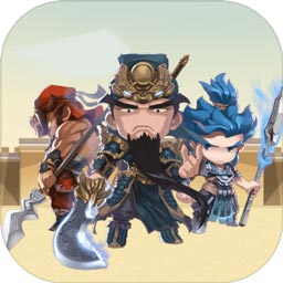 三国冲冲冲单机游戏下载-三国冲冲冲手机版下载v1.5.1 安卓版