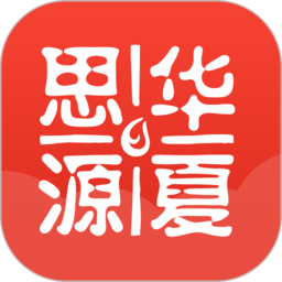 思源心理app下载-华夏思源心理培训官方下载v5.1.1 安卓版