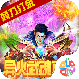 奇幻祖玛手游下载-奇幻祖玛双刀传奇手游下载v1.0 安卓版
