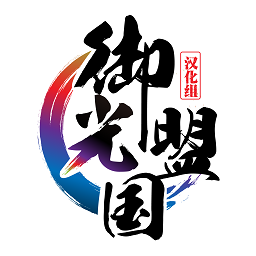 与僵尸娘在荒岛上生存汉化版下载-御光盟国汉化组与僵尸娘在荒岛上生存下载v1.0 安卓版