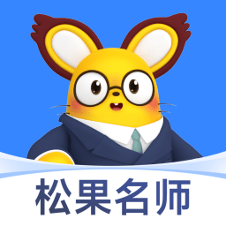 松果名师app下载-松果名师手机版下载v9.4.3.9 安卓版