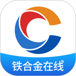 铁合金在线app下载-铁合金在线交易平台手机版下载v2.3.9 官方安卓版