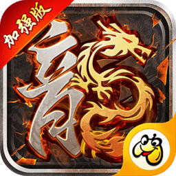 1.85火龙加强版下载-1.85火龙加强版手游下载v1.27.5 安卓版